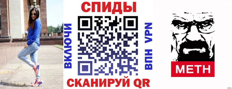 мориарти как зайти  Сретенск  Амфетамин 98%  продажа наркотиков 