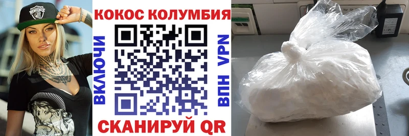 КОКАИН Боливия  Сретенск 