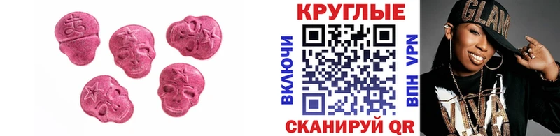 shop Telegram  закладка  Сретенск  Ecstasy DUBAI 