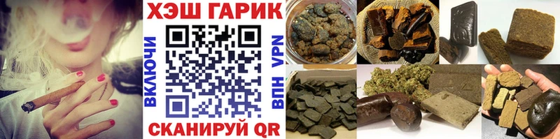 что такое наркотик Сретенск ГАШ 40% ТГК