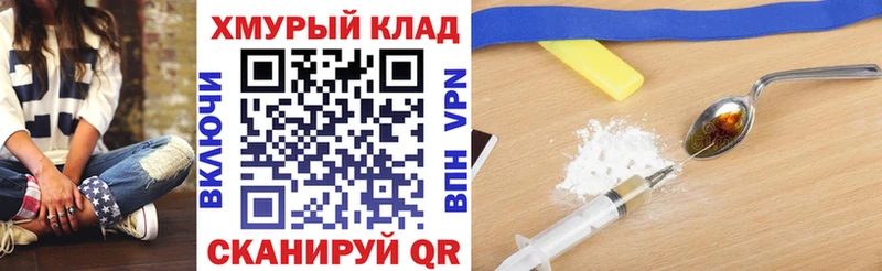 ссылка на мегу маркетплейс Сретенск Героин Афган