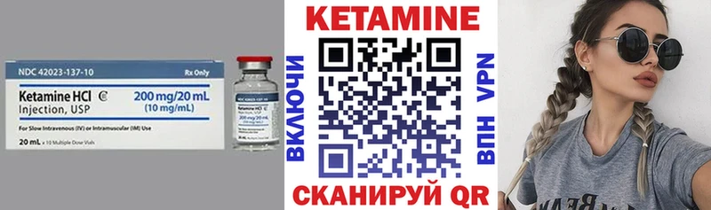 хочу   Сретенск  Кетамин ketamine 