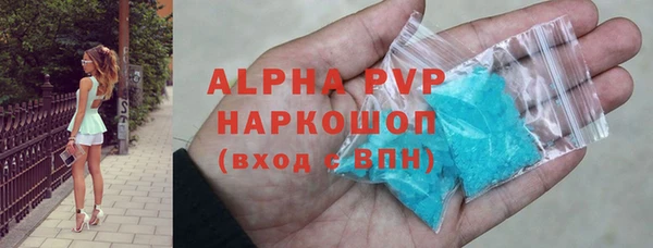 тгк Россошь