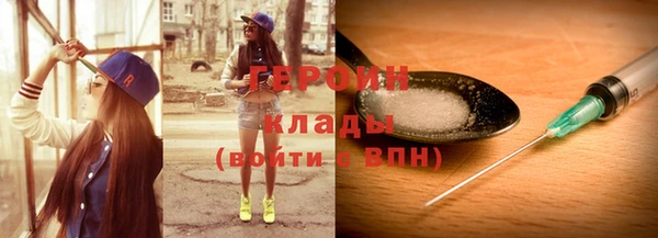 круглые Рославль