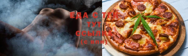 круглые Рославль