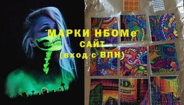тгк Россошь