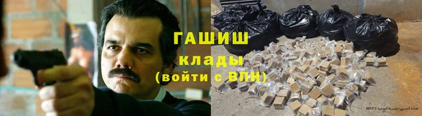тгк Россошь
