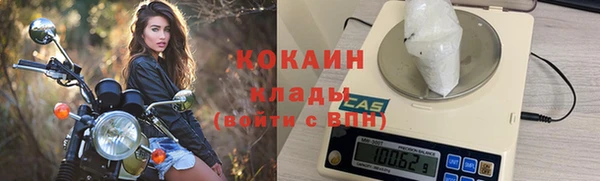 тгк Россошь