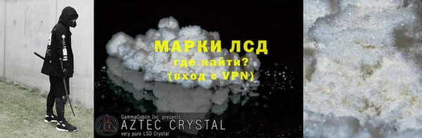 круглые Рославль