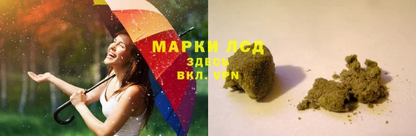 круглые Рославль
