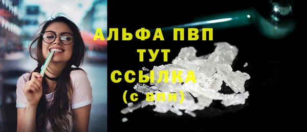 круглые Рославль