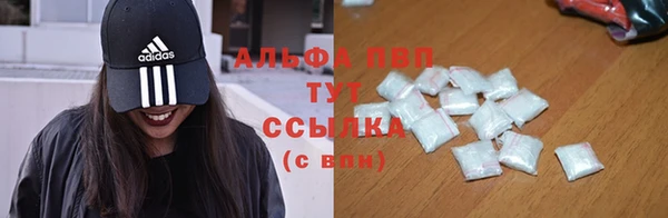 тгк Россошь