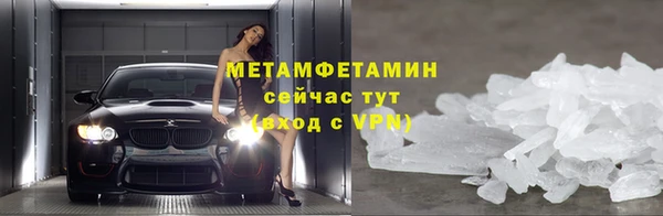 ALPHA-PVP Елизово