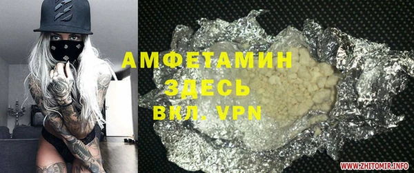 круглые Рославль