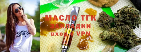 круглые Рославль