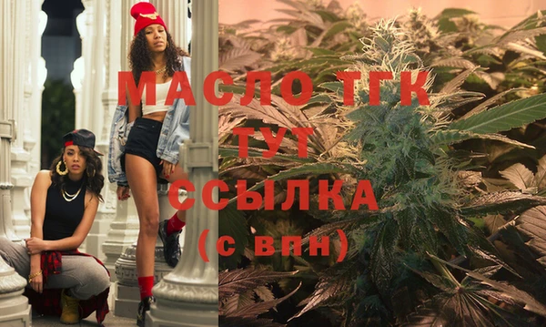 тгк Россошь