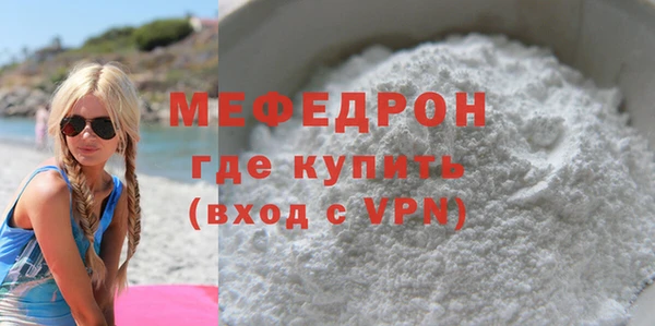 тгк Россошь