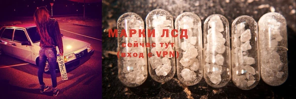 тгк Россошь