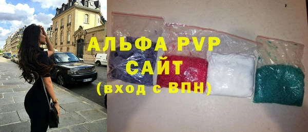 тгк Россошь