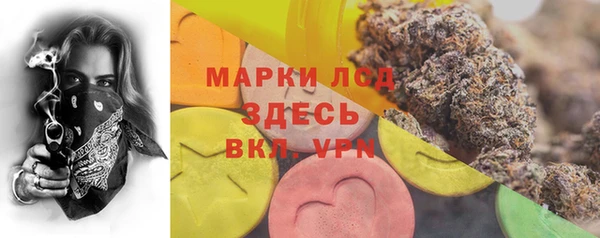круглые Рославль