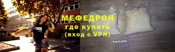 тгк Россошь