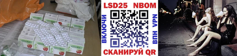 Лсд 25 экстази кислота  Сретенск 