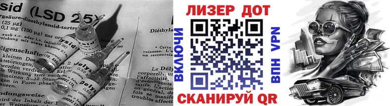 ЛСД экстази ecstasy Сретенск