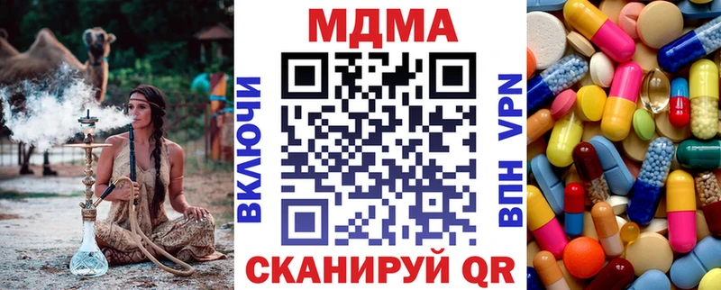 МДМА crystal где купить это состав Сретенск
