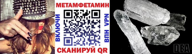 Первитин пудра Сретенск