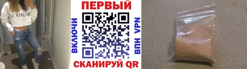 где найти наркотики Сретенск Метамфетамин кристалл