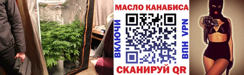 Дистиллят ТГК жижа  Сретенск 