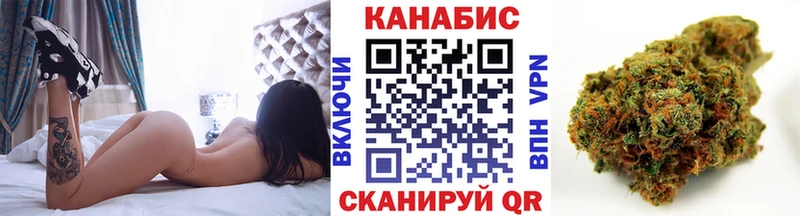 МАРИХУАНА марихуана  Сретенск 